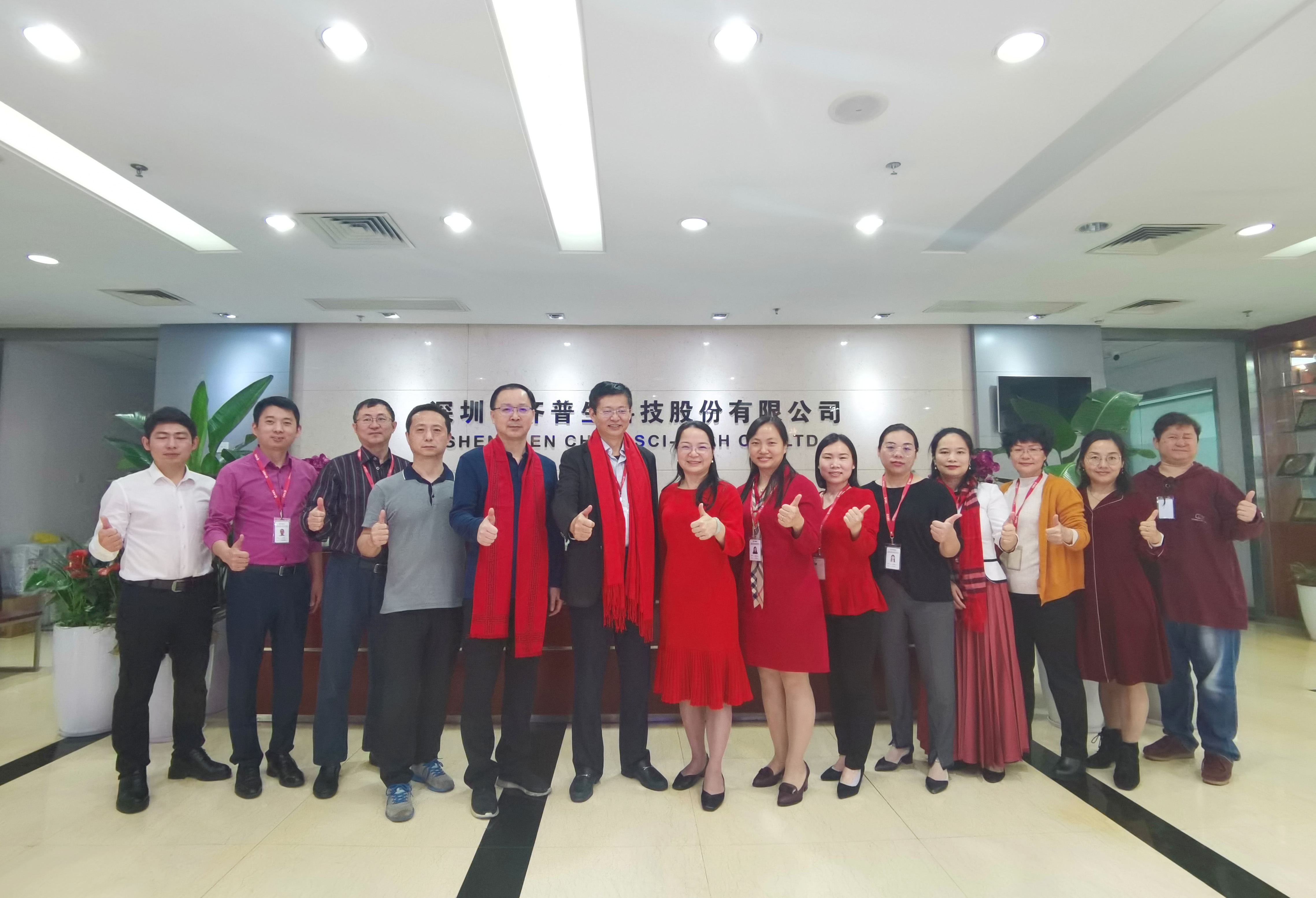 新年新氣象齊普生2021年開工大吉！.jpg