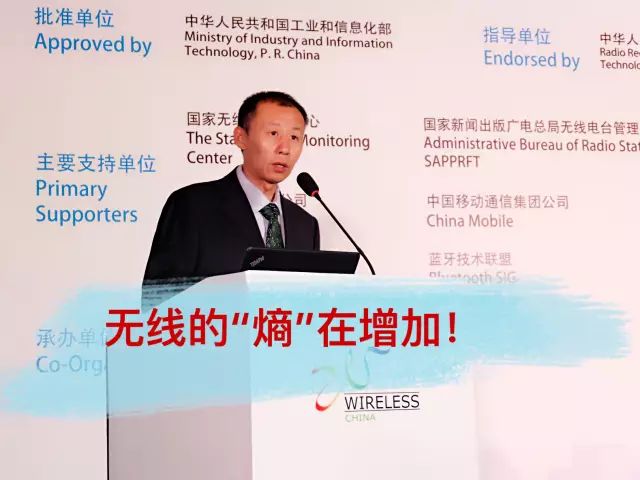 新華三集團副總裁、產品行銷部副總經理 畢首文
